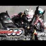 仮面ライダーオーズ／ＯＯＯ　第47話[公式]