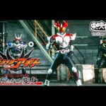 【アギト25周年記念】仮面ライダーアギト　スペシャル　新たなる変身[公式]
