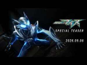 「仮面ライダーマイス」 スペシャルティザー！｜2026年9月6日放送スタート！