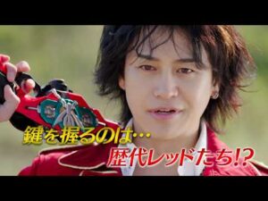 スーパー戦隊歴代レッド参戦！“ゴーカイジャー”小澤亮太＆“ボウケンジャー”高橋光臣ら豪華キャスト登場！　Vシネクスト『ナンバーワン戦隊ゴジュウジャーVSブンブンジャー』本予告