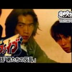 救急戦隊ゴーゴーファイブ　第13話[公式]