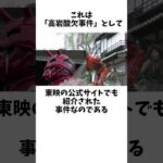 危なすぎ!仮面ライダーヤバすぎる撮影中の事故【高岩酸欠事件】