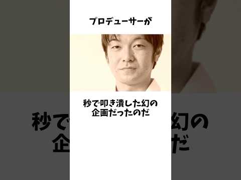 実は女性が主人公のはずが...秒で却下された大人の事情がヤバかった!