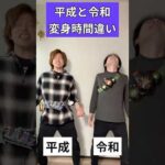 平成ライダー（オーズ）＆令和ライダー（ゼッツ）変身時間違い#仮面ライダー#特撮#kamenrider#shorts