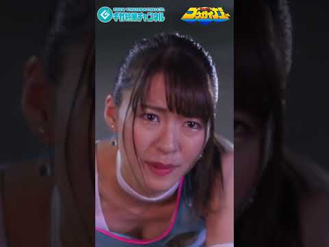 【あやかし討滅伝コウガイガー】セイラ、ピンチ!!#Shorts #GIGA #コウガイガー #特撮 #戦隊