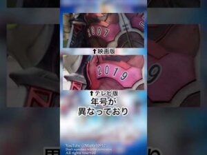 【偽りと皮肉のライダー】アナザーライダー解説パート3‼︎