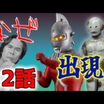 誰が、一体、なぜ？【ウルトラセブン】12話。突如出現のナゾ。