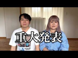 夫婦で特撮から皆様へ大事なお知らせ