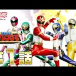 五星戦隊ダイレンジャー　第01話[公式]