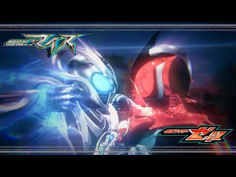 「仮面ライダーマイス」スペシャルバトンタッチ｜2026年9月放送スタート！