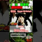 5月18日生まれの東映特撮有名人  #仮面ライダー #スーパー戦隊 #特撮