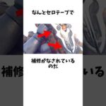 仮面ライダーの裏事情?劣化スーツの闇がヤバすぎる...その②