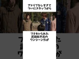 ついにスタッフ激怒!アドリブ禁止された俳優の末路とは?