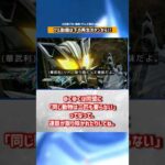 リドに変身！だが心配すぎる！？【仮面ライダーマイス】#反応集 #仮面ライダー #kamenrider #特撮 #仮面ライダーマイス