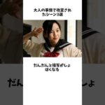 大人の事情で改変されたシーン3選その12