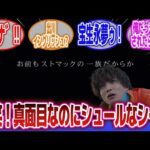 【特撮】「ギャグシーンじゃないのに笑った特撮のシーン」に対するネットの反応集|仮面ライダー剣|仮面ライダーセイバー|仮面ライダーエグゼイド
