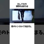 ここまでやる?引くくらいグロいの残酷シーン②【仮面ライダーエグゼイド】
