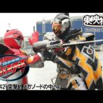 特命戦隊ゴーバスターズ　第42話[公式]