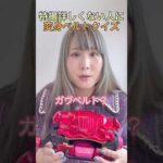 特撮詳しくない人に変身ベルトクイズを出した結果