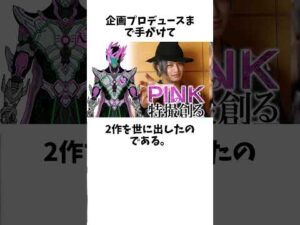 多額の借金？通りすがりのあの男が特撮にこだわり続ける理由がヤバイ！