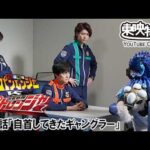 快盗戦隊ルパンレンジャーＶＳ警察戦隊パトレンジャー　第31話[公式]