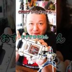 オタクすぎてこれ一択!【 CSM ブレイバックル 】#特撮改造 #ヘイパウチ #改造