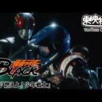 仮面ライダーＢＬＡＣＫ　第31話[公式]