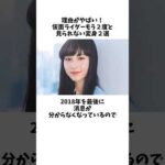 理由がやばい!仮面ライダーもう2度と見られない変身2選その10