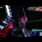【予告】「仮面ライダーゼッツ」第26話
