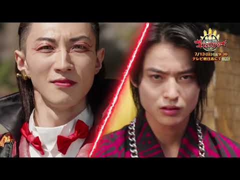 【予告】「ナンバーワン戦隊ゴジュウジャー」第21話