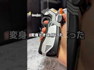 【盲点】意外と知られていない仮面ライダー玩具の不具合3選#仮面ライダー #特撮