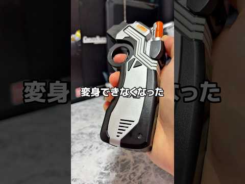 【盲点】意外と知られていない仮面ライダー玩具の不具合3選#仮面ライダー #特撮