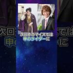 最近の仮面ライダーはなぜ人間ドラマを描かないのか？　#shorts #仮面ライダー #まるっちーの #仮面ライダーゼッツ #特撮