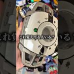 【変身】ディケイドライバーにちなんで沢山のライダーに変身するための極意をチャラ動画チャラカワに聞いてみた #仮面ライダー #特撮
