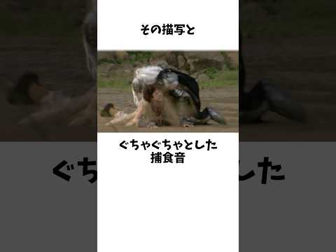 歴史に残る仮面ライダーグロすぎるシーン【カブキの捕食シーン】