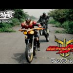 【超クウガ展開催記念】仮面ライダークウガ　第33話[公式]