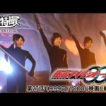 仮面ライダーオーズ／ＯＯＯ　第27話[公式]