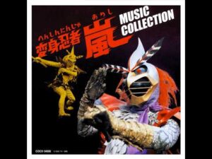 【昭和特撮ヒーロー】1966～1978【宇宙の正義】８５分間耐久／ソングメドレー全５１曲/２８作品