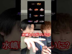 カブトの新作映画か？#仮面ライダー#特撮#kamenrider#shorts