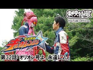 宇宙戦隊キュウレンジャー　第32話[公式]