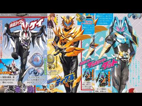 【仮面ライダーマイス】Kamen Rider My-Th All Rider & Weapon REVIEW！仮面ライダーマイス全ライダー&武器レビュー！