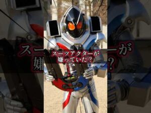 仮面ライダーフォーゼマグネットステイツの特撮雑学豆知識裏話#shorts #仮面ライダー #ゆっくり解説