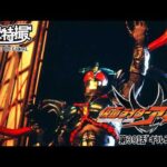 【アギト25周年記念】「仮面ライダーアギト」　第39話[公式]