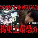 特撮史上最も怖い敵がコチラ...