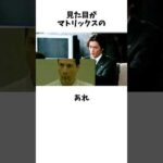 テレビと違う!?小説版で発覚した仮面ライダー衝撃事実3選その③
