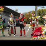 仮面ライダー×仮面ライダー　ドライブ＆鎧武　ＭＯＶＩＥ大戦フルスロットル[公式]【2024-2025年末年始特別配信】