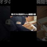 特オタの気持ちいい瞬間5選 #特撮 #仮面ライダー #特オタ