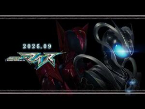 「仮面ライダーマイス」神速ティザー！｜2026年9月放送スタート！