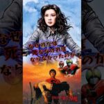【仮面ライダーの魂】電波人間タックルはなぜ散ったのか #shots