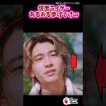 仮面ライダーあるある挙げてけw【特撮反応集】#仮面ライダー